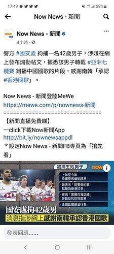 Screenshot_20221121_174945_Facebook