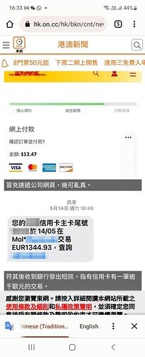 Screenshot_20220607-163302_Chrome