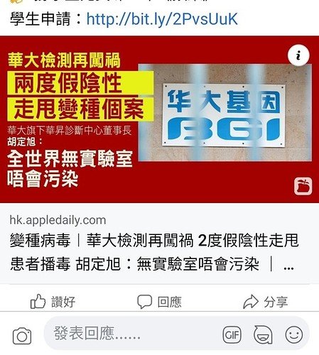 Screenshot_20210506-084204_Facebook