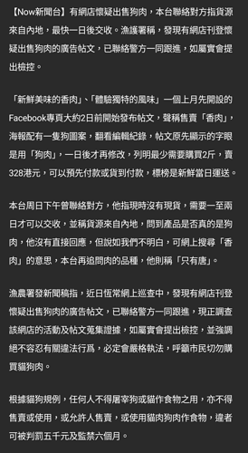 Screenshot_20231119-221746~3