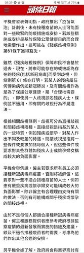 Screenshot_20210415-083920_Chrome