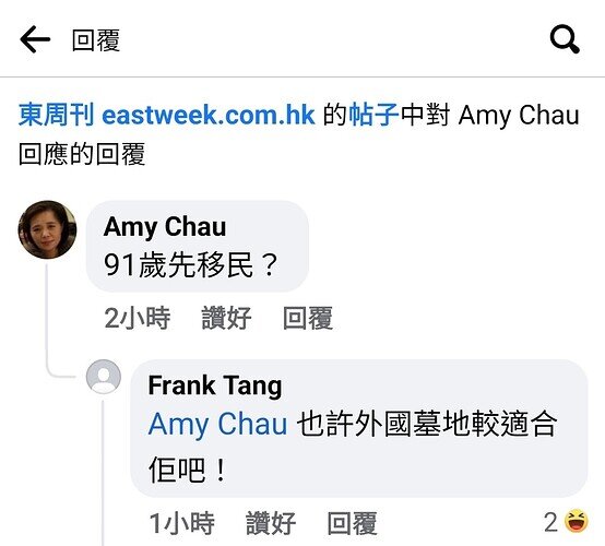 Screenshot_20220610-140602_Facebook