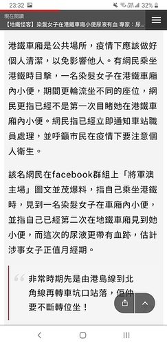 Screenshot_20201023-233255_Chrome