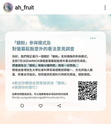 Screenshot_20220810-231614_Instagram