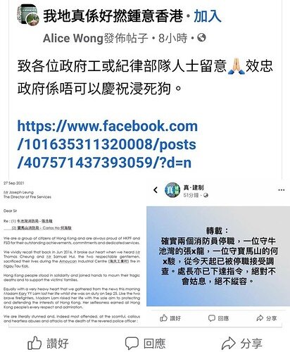 Screenshot_20210929-093835_Facebook