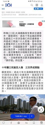 Screenshot_20210613-164433_Chrome