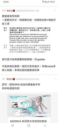 Screenshot_20220321-202033_Chrome