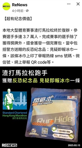 Screenshot_20230213-134003_Facebook