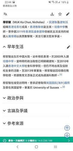 Screenshot_20210726-224430_Chrome