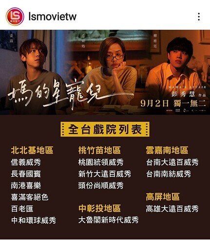 Screenshot_20220830-224755_Instagram