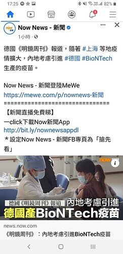 Screenshot_20220424-172528_Facebook