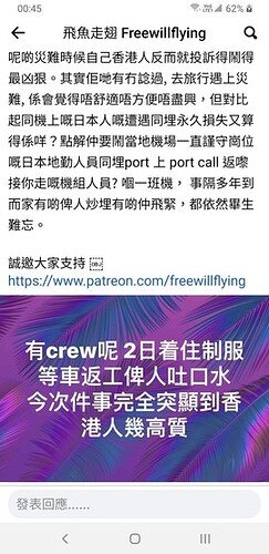Screenshot_20220110-004514_Facebook