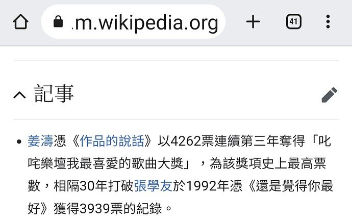 Screenshot_20230102-154639_Chrome