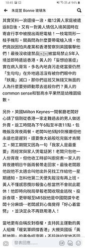 Screenshot_20210226-184504_Facebook