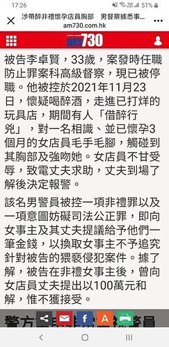 Screenshot_20220121-172646_Facebook