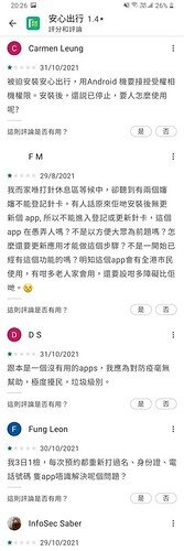 Screenshot_20211102-202641_Google Play Store