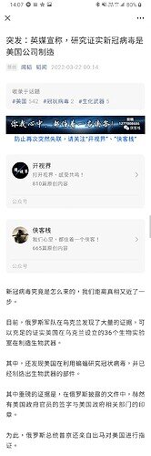 Screenshot_20220323-140658_WeChat