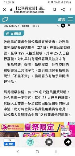 Screenshot_20210613-115026_Chrome