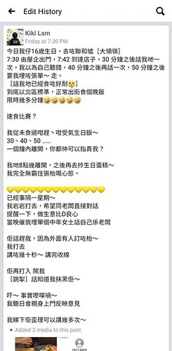 Screenshot_20201115-213248_Facebook