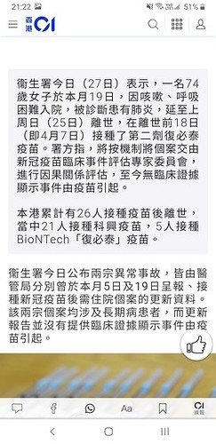 Screenshot_20210427-212209_Chrome