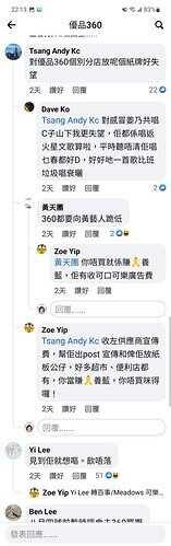 Screenshot_20220716-221307_Facebook