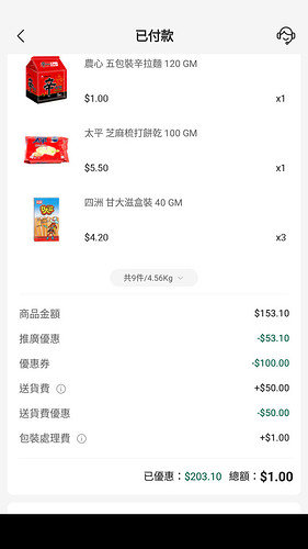 Screenshot_20210331-182251