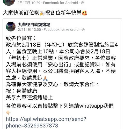 Screenshot_20211120-082148_Chrome