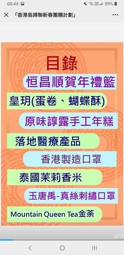 Screenshot_20210128-004439_WeChat