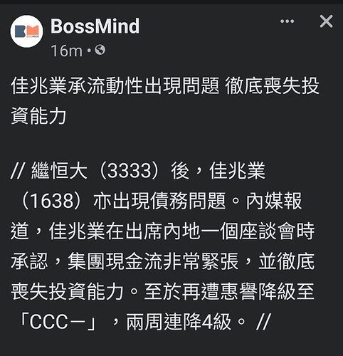Screenshot_20211109-172018_Facebook