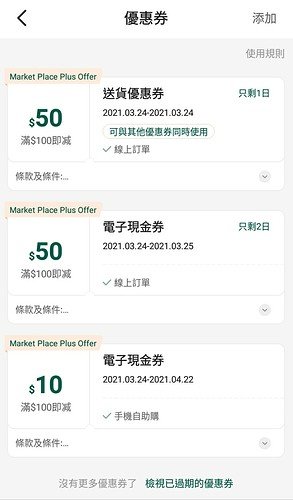 Screenshot_20210324-142926_1