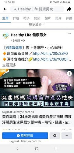 Screenshot_20210312-145613_Facebook