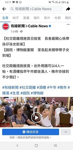 Screenshot_20220421-141148_Facebook