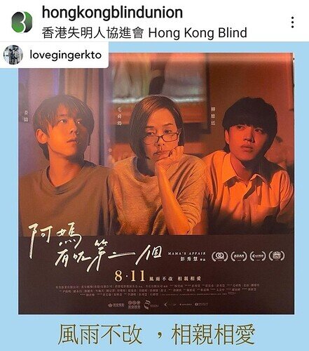 Screenshot_20220809-183600_Instagram