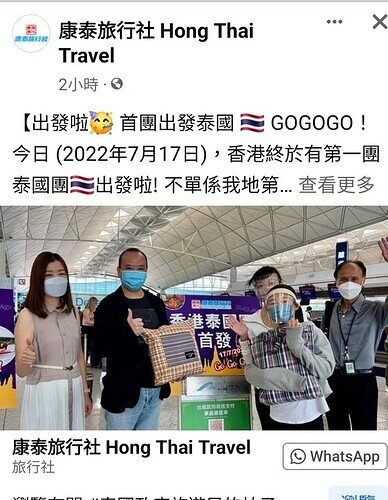 Screenshot_20220717-091409_Facebook