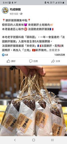 Screenshot_20211015-204451_Facebook