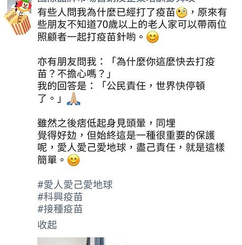 21-03-11-21-22-14-022_deco