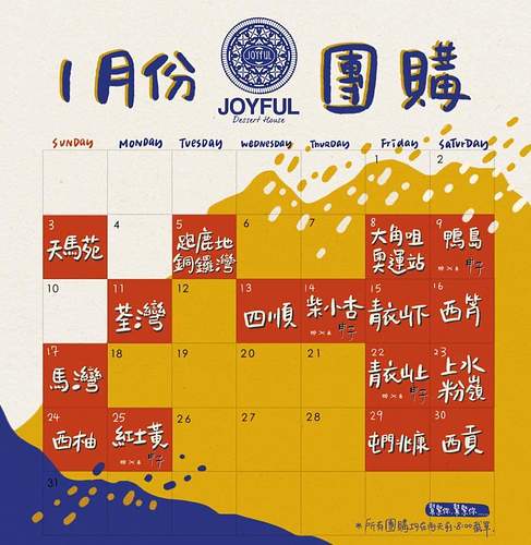 FB_IMG_1609949342978