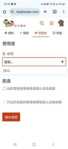 Screenshot_20250322-204826_Chrome