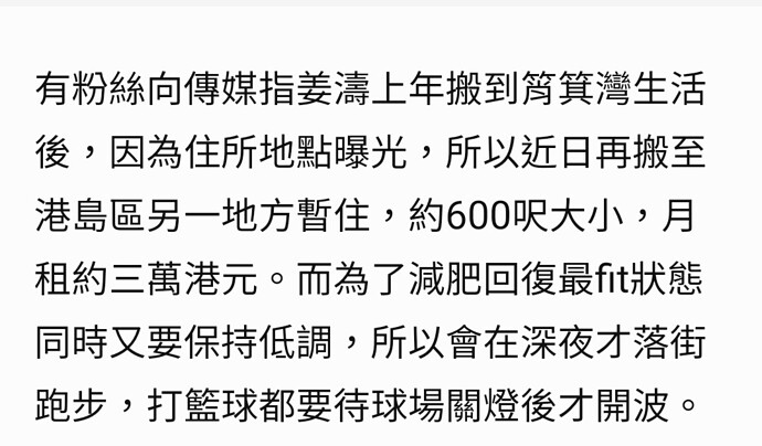 Screenshot_20230212-094509_LINE