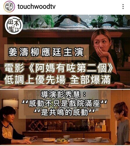 Screenshot_20220801-085812_Instagram
