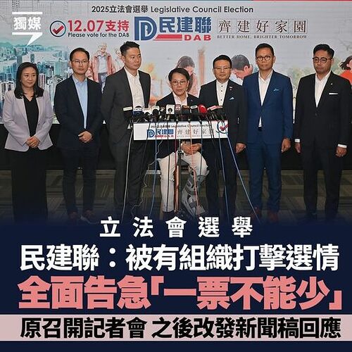 590430607_10240194283613423_1428125717826805641_n