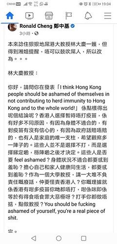 Screenshot_20210601_190456_com.facebook.katana