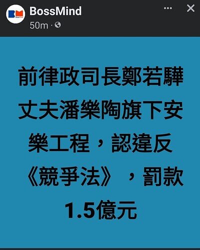 Screenshot_20221104-091112_Facebook
