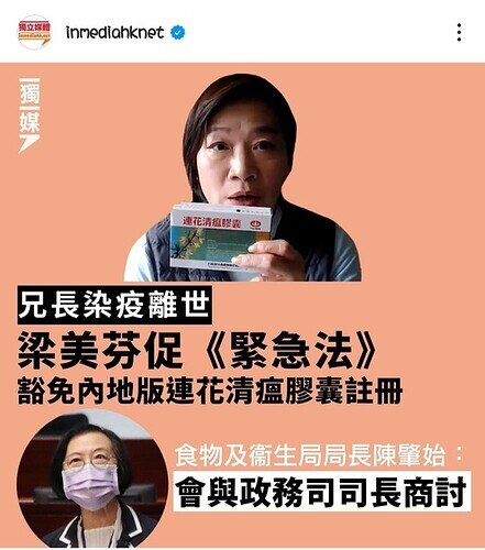 Screenshot_20220311-195022_Instagram