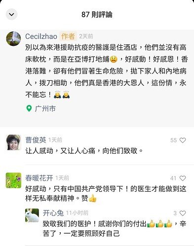 Screenshot_20220320-210022_WeChat~01