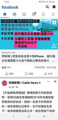 Screenshot_20211217-172039_Facebook
