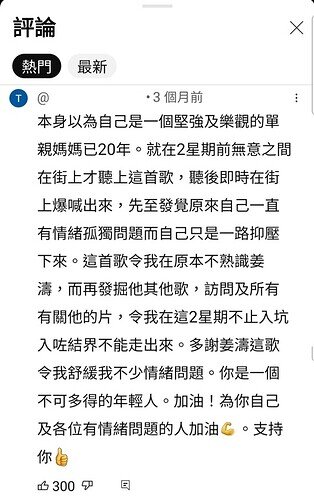 Screenshot_20221218-230130_YouTube