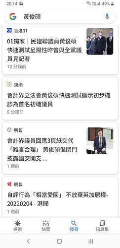 Screenshot_20220212-201406_Google