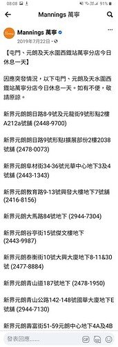 Screenshot_20210723-080851_Facebook