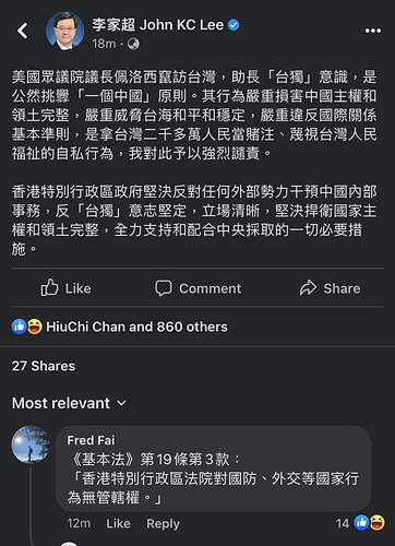 FB_IMG_1659461294291